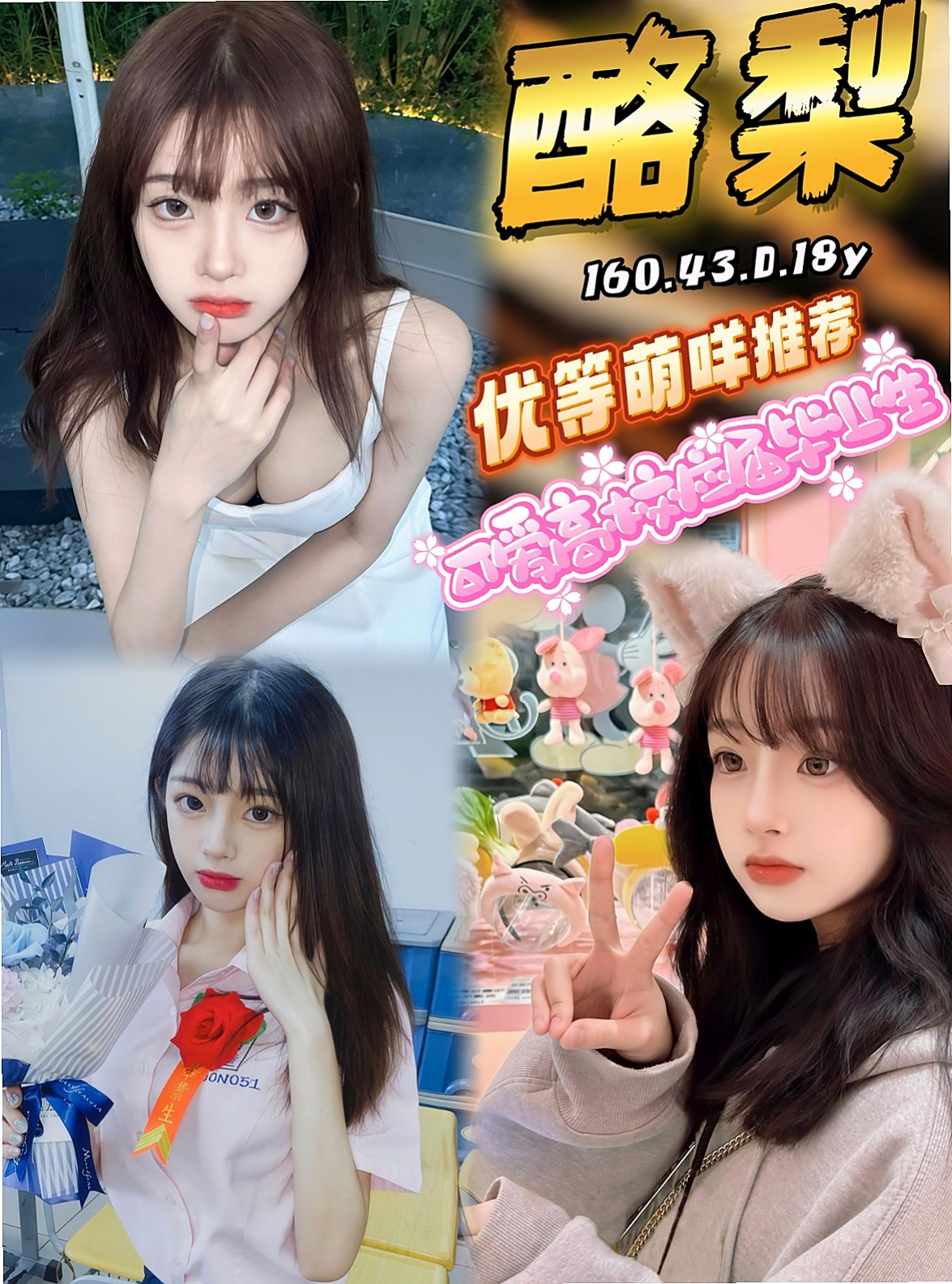 白河⊡一夜情⊡芬羽⊡白晰學生妹⊡身高169cm⊡體重52kg⊡胸圍C罩杯⊡年齡18歲⊡我告訴你她很ok她可以唷 就是這麼騷這麼欲求不滿